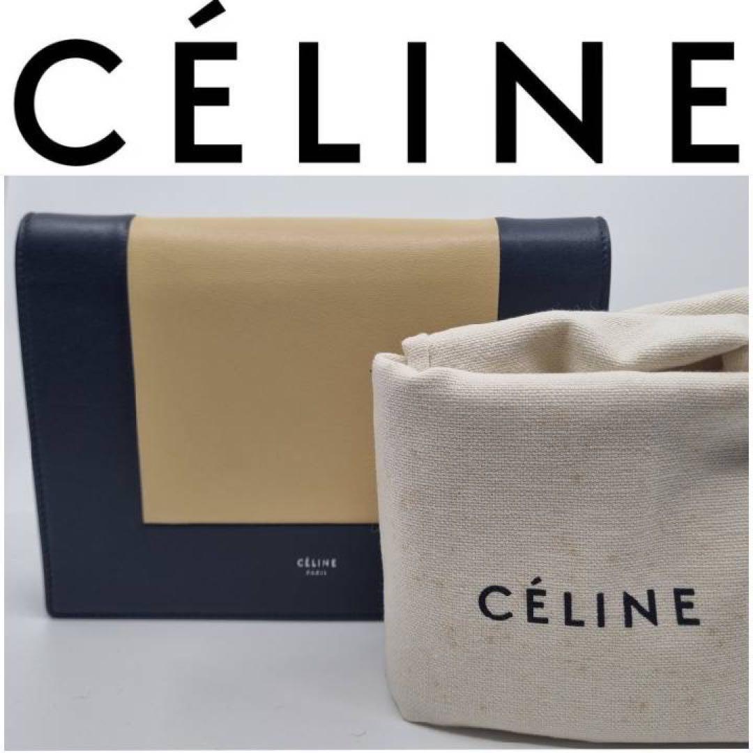セリーヌ　フレームイブニング　2way クラッチ　ショルダー CELINE - セリーヌ CELINE ショルダーバッグ チェーン クラッチ