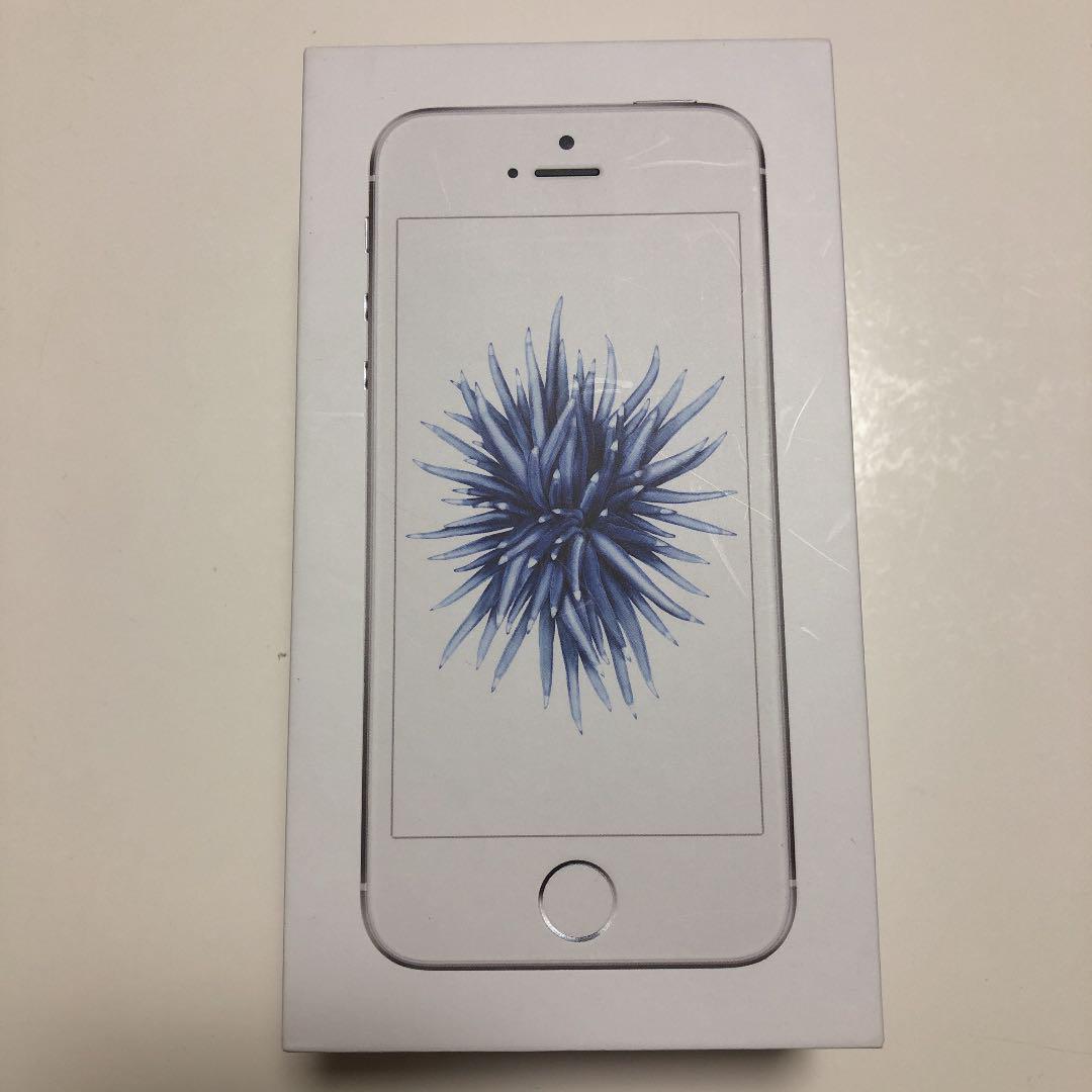 iPhone - iPhoneSE1(第一世代) Silver(シルバー)64GB SIMフリー iPhone - iPhoneSE1(第一世代) Silver(シルバー)64GB SIMフリー