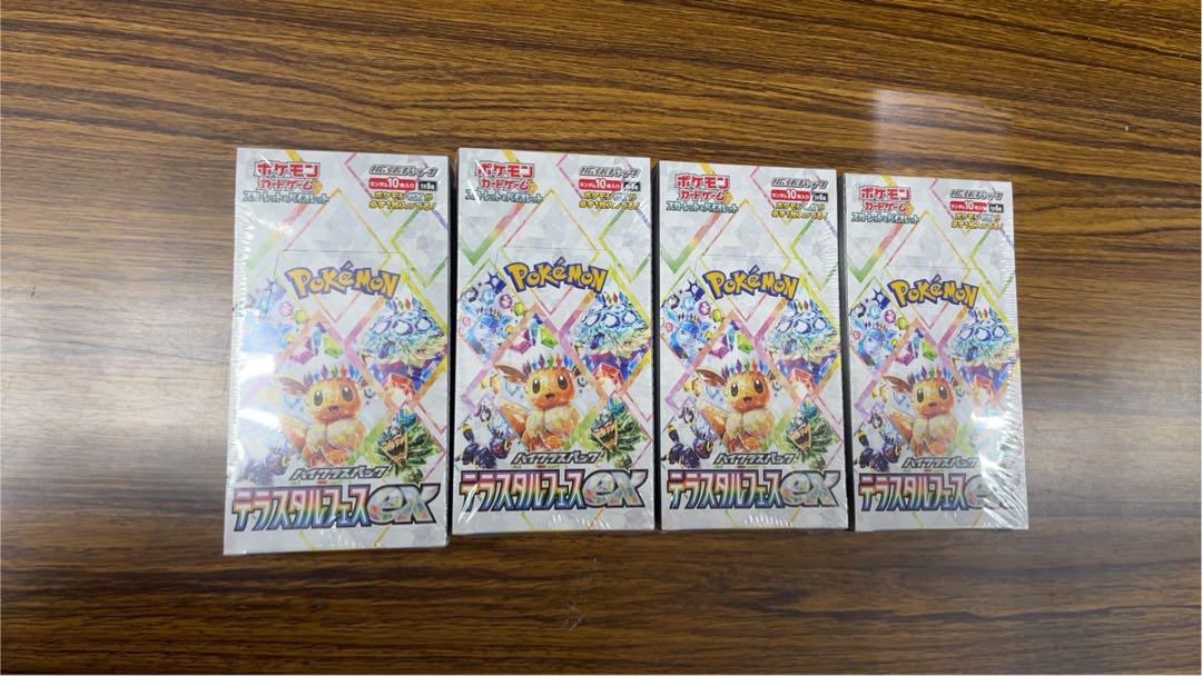 ポケモンカード テラスタルフェスex 4BOX ハイクラスパック