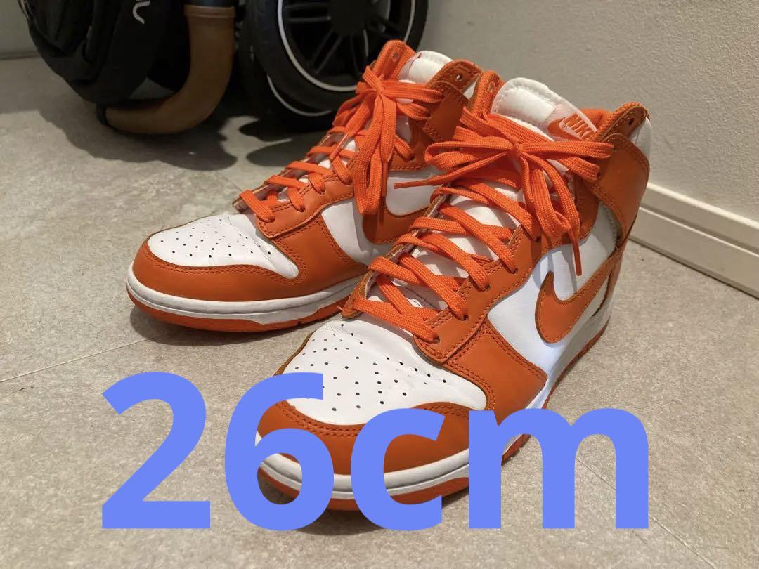 ナイキ ダンク ハイ シラキュース（SAVE Your MONEY! Nike Dunk