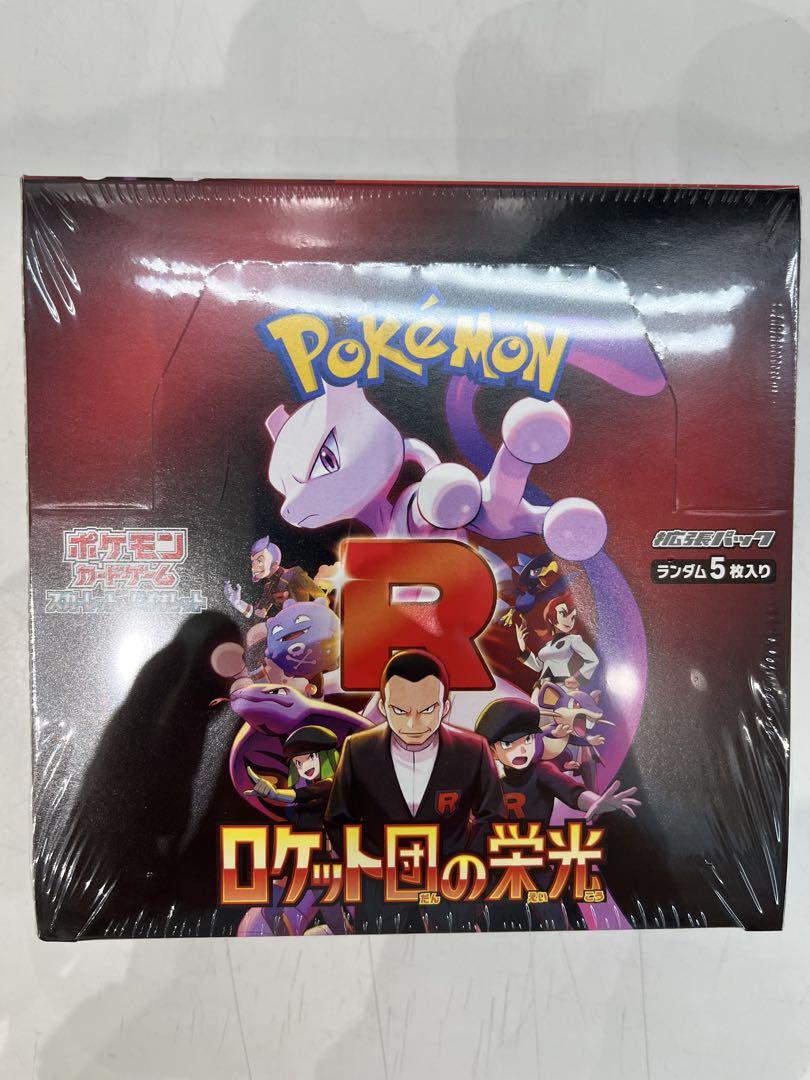 ポケモンカード ロケット団の栄光 BOXシュリンク付き（ポケモン
