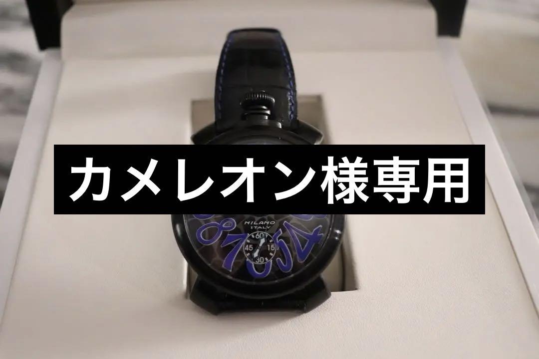 GaGa Milanoアナログ時計 ブラック/ブルー（GaGa MILANO