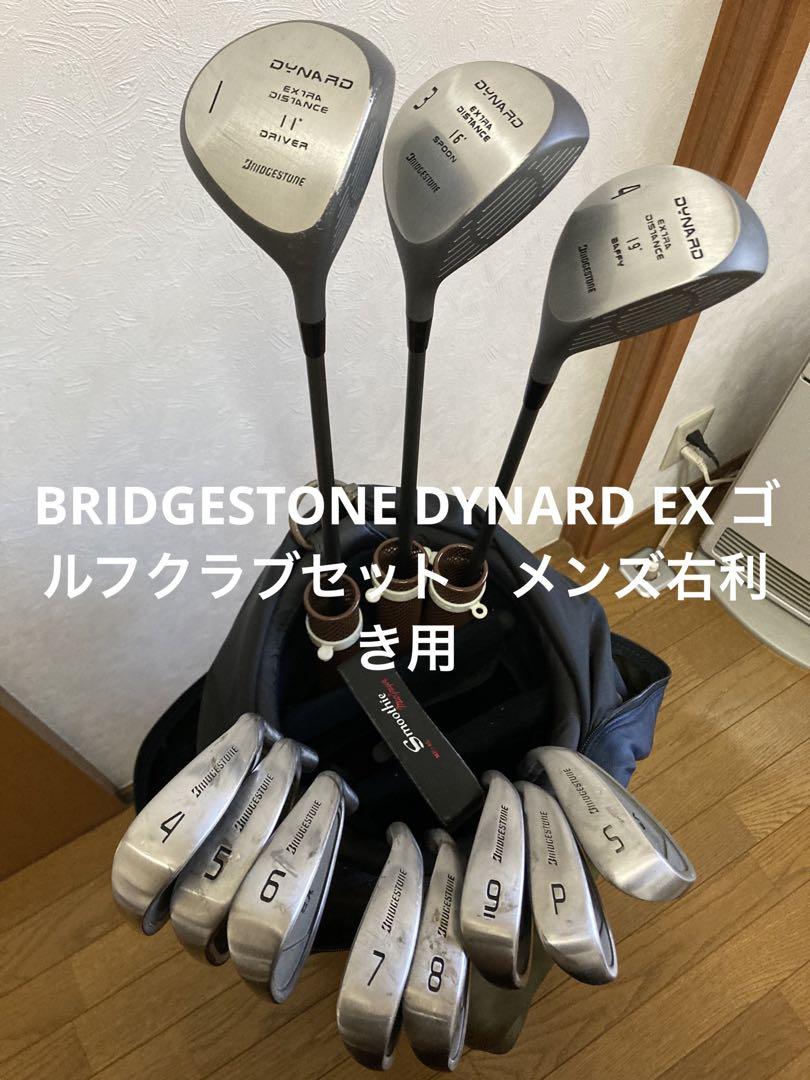 初心者必見！人気メーカー厳選モデル！メンズゴルフクラブセット☆ブリヂストン ⛳️人気⛳️ ブリヂストン ゼクシオ メンズ ゴルフクラブセット