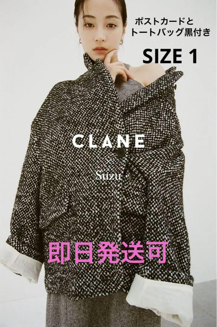 Suzu×CLANE MIX COLOR OVER COATノベルティ付 SuzuHirose×CLANE MIX COLOR OVER COAT