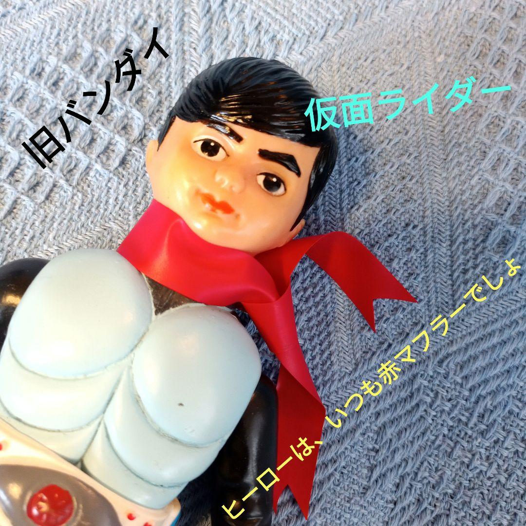 マ*ュ様 千件大セール★仮面ライダー★ソフビ人形★旧バンダイ★当時物★初期型★マ マ*ュ様 千件大セール☆仮面ライダー☆ソフビ人形☆旧バンダイ