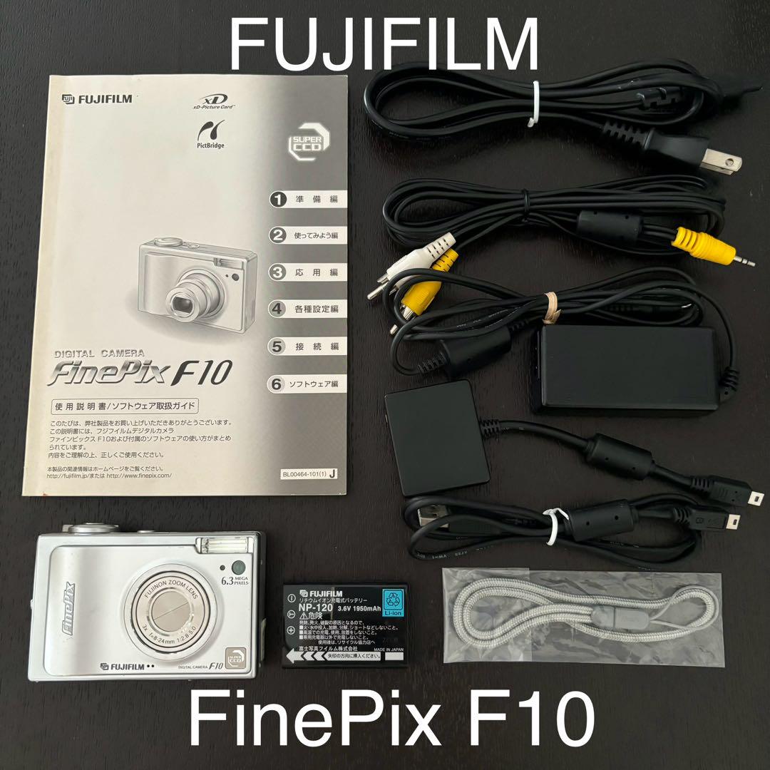 極美品 FUJIFILM ファインピクス F10 オールドデジカメ コンデジ オールドデジカメの凱旋：富士フイルムFinePix F10（2005年