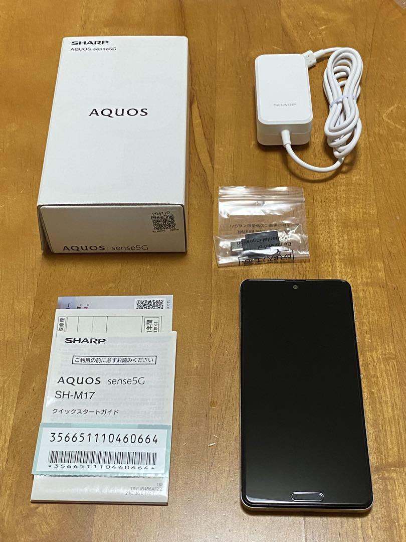 SHARP - SHARP SH-M17 オリーブシルバー　新品未使用未開封 Amazon | SHARP SIMフリースマホ AQUOS sense5G オリーブ