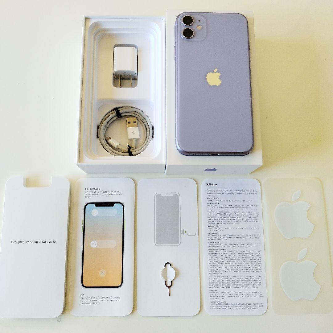 Apple - iPhone11 パープル 64GB SIMフリー＋新品充電器 71s65IFcKjL._UF894,1000_QL80_.jpg