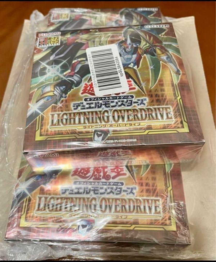 遊戯王 ライトニングオーバードライブ 初回限定 3BOX 新品未開封