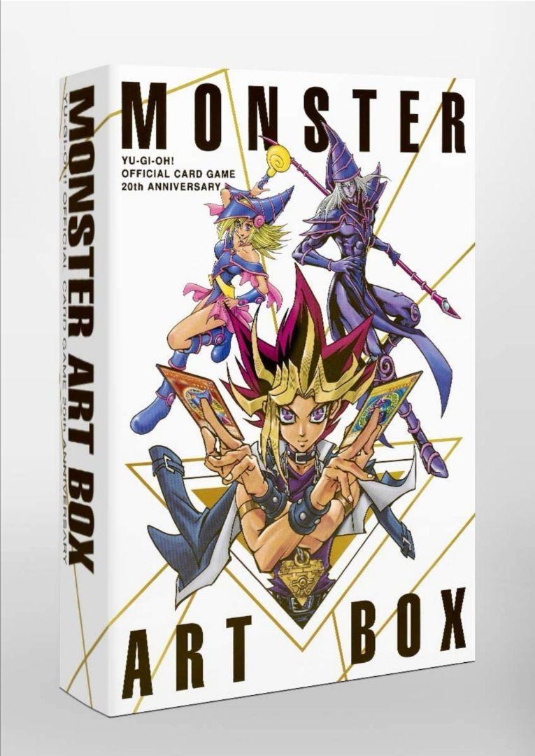 遊戯王　モンスターアートボックス　新品　未開封 遊戯王MONSTER ART BOX 新品未開封（トレコロ】 遊戯王専門の