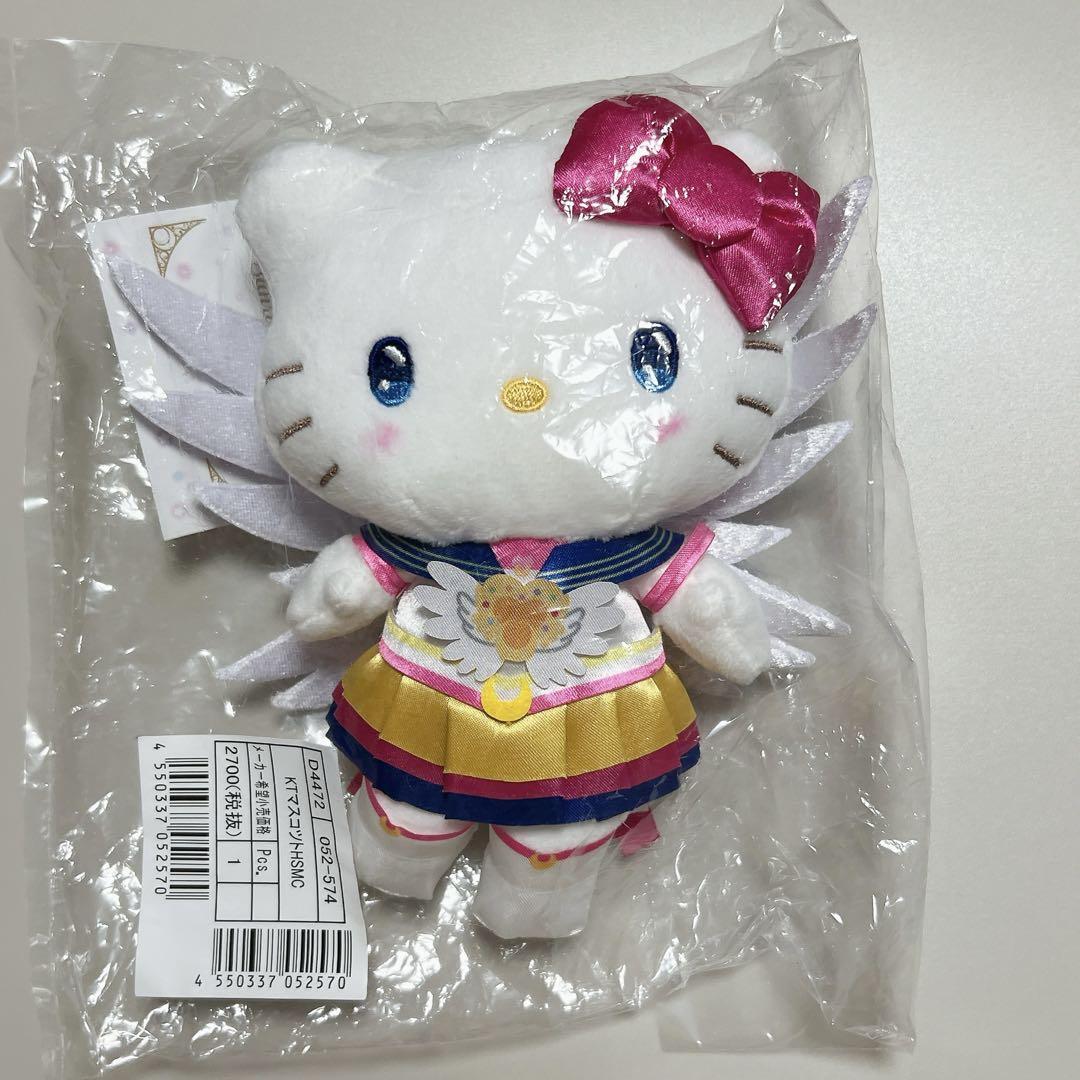 ハローキティ×セーラムンコラボぬいぐるみ （ハローキティ