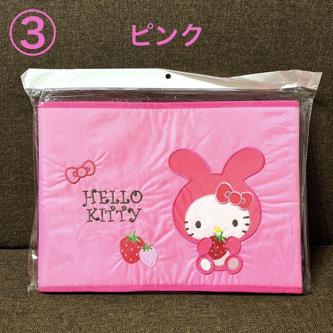 ③平成レトロ　サンリオハローキティ　いちごうさみみ降り畳み収納BOX イースター ③平成レトロ サンリオハローキティ いちごうさみみ降り畳み収納