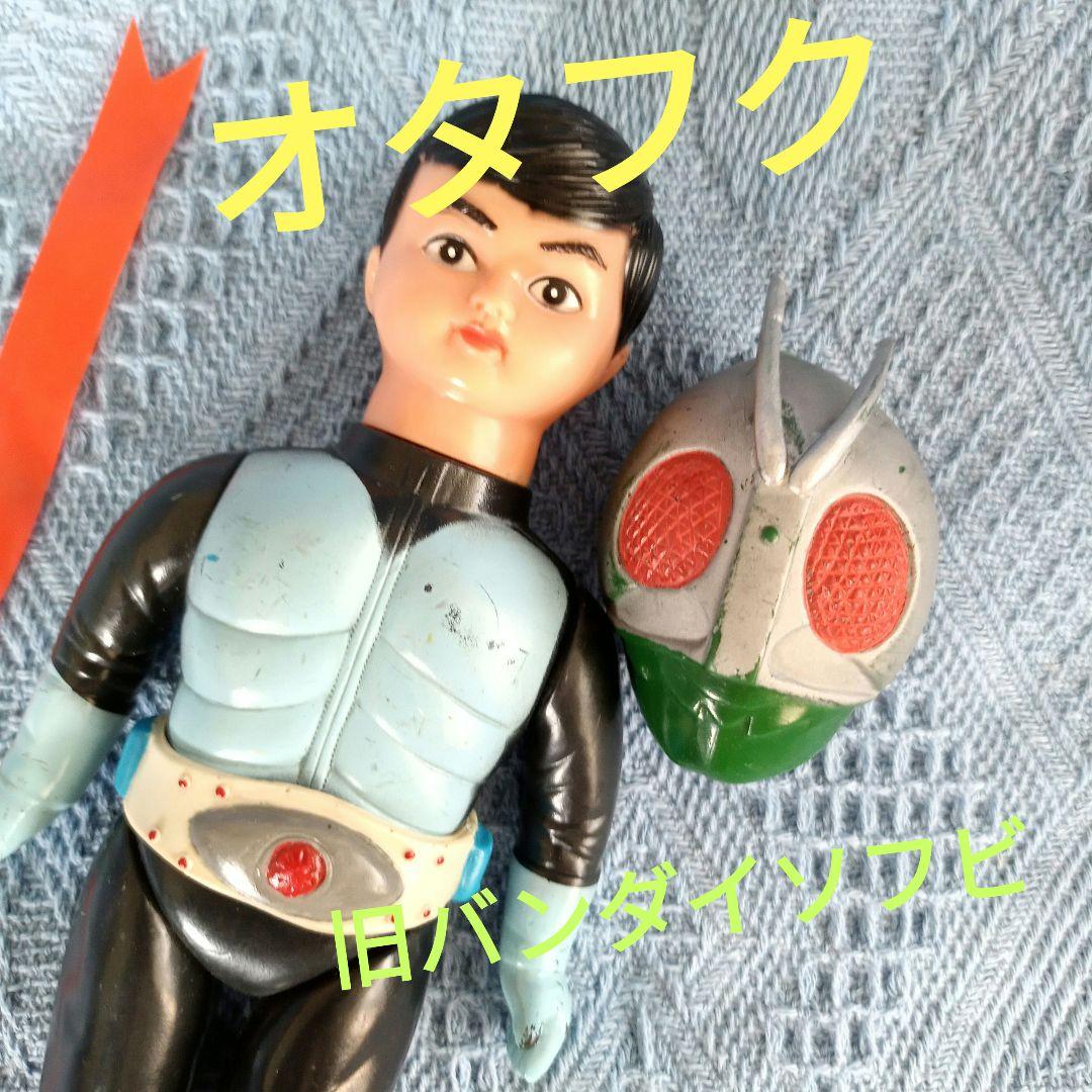 た*ん様 ★仮面ライダー★ソフビ人形★旧バンダイ★当時物★ブーツ、マフラー代替 た*ん様 ☆仮面ライダー☆ソフビ人形☆旧バンダイ☆当時物