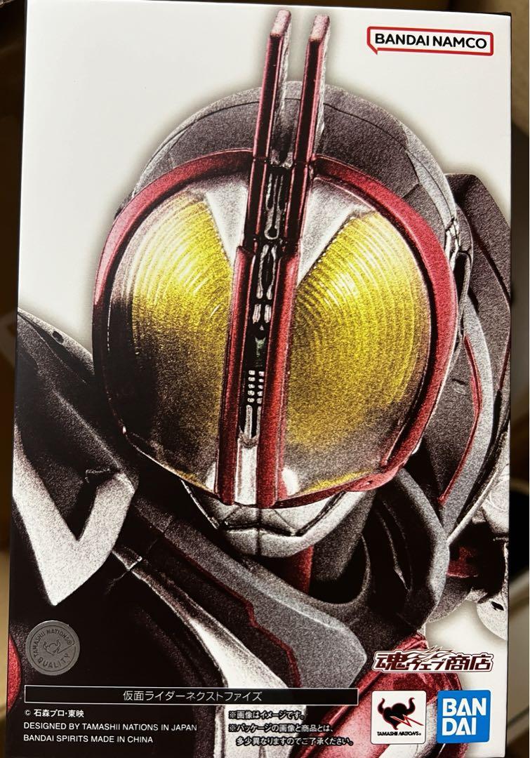 真骨頂製法 S.H.Figuarts 仮面ライダーネクストファイズ （専門