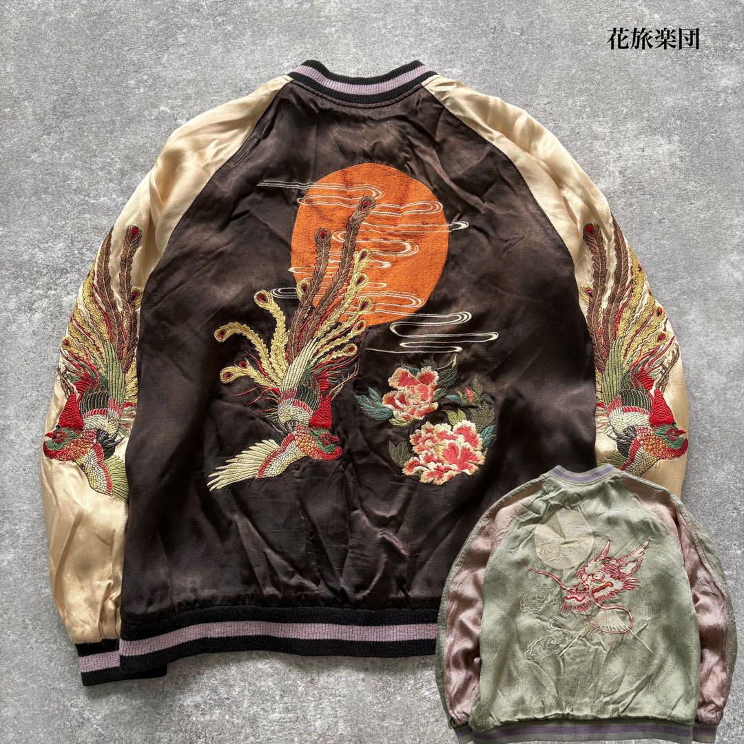 豪華刺繍 SCRIPT花旅楽団 リバーシブル スカジャン スーベニアジャケット 花旅楽団 ﾊﾅﾀﾋﾞｶﾞｸﾀﾞﾝ 和柄 スカジャン リバーシブル メンズ 総