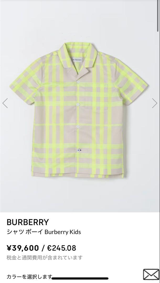 新品 タグ付】BURBERRY 半袖シャツ チェック柄 98cm（楽天市場