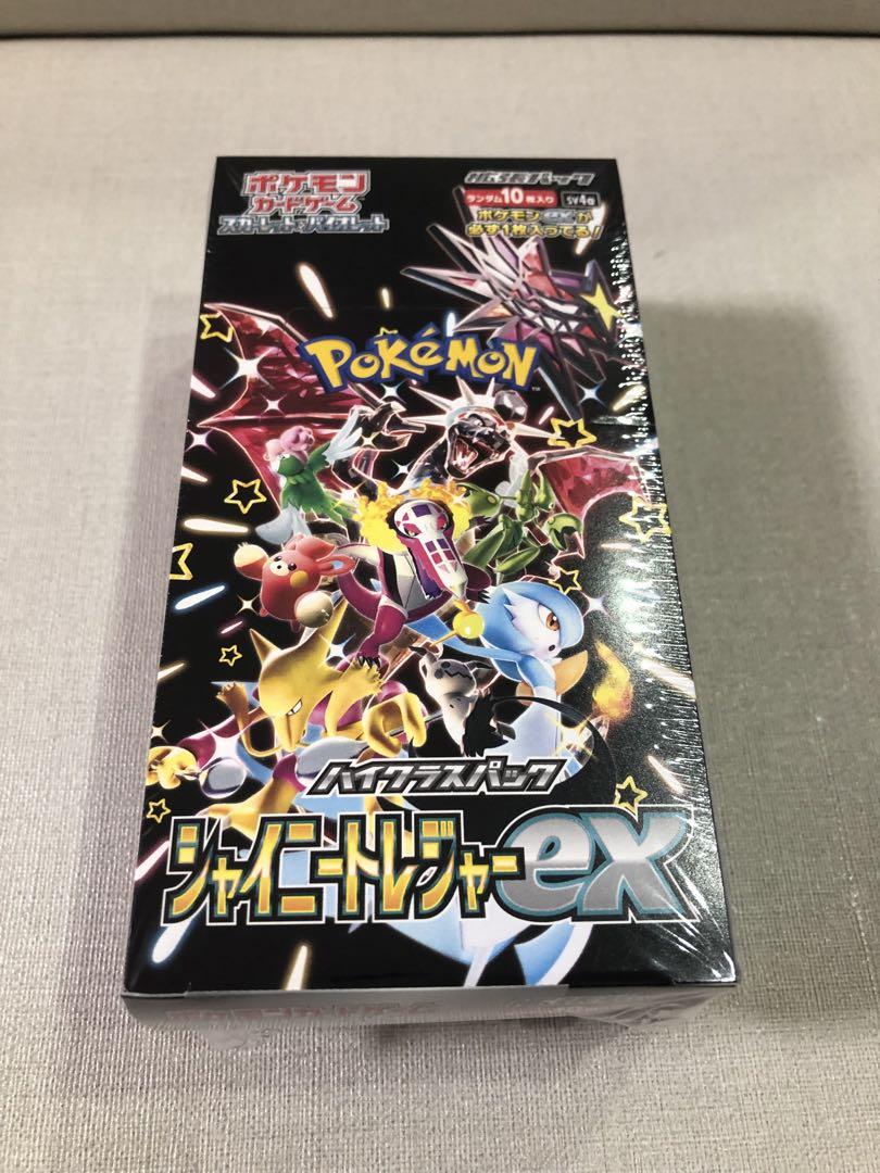 シャイニートレジャーex シュリンク付き 未開封 BOX（ポケモン
