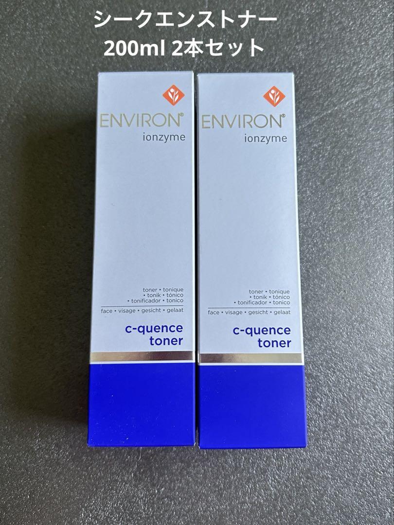 【専用】海外正規品 200ml ENVIRON エンビロン　シークエンストナー 41Vi99F7gJL._AC_UL210_SR210,