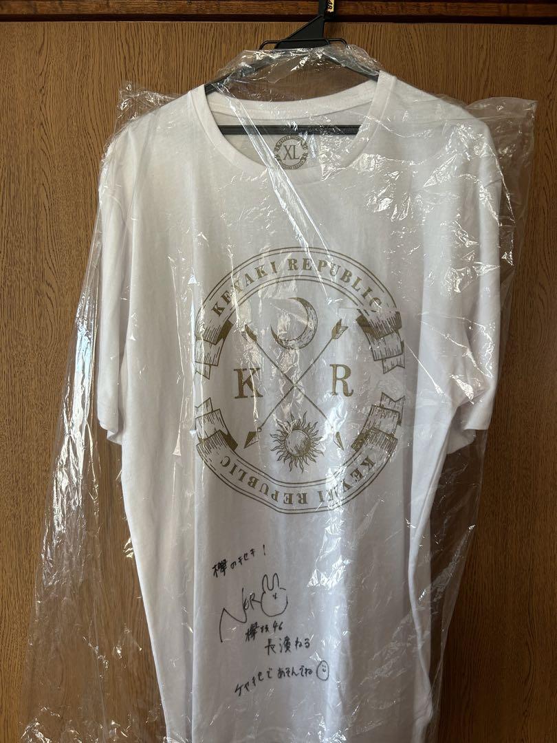 欅坂46 長濱ねる 欅のキセキ ケヤキセ 景品 直筆サイン入り T