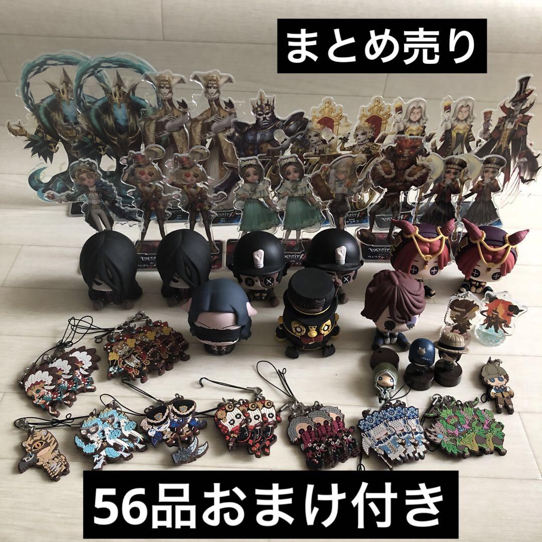 第五人格 一番くじ PUNY BEANS フルコンプセット フィギュア Identity V Figure Ichiban Kuji Puny BeansFull 13-piece Set