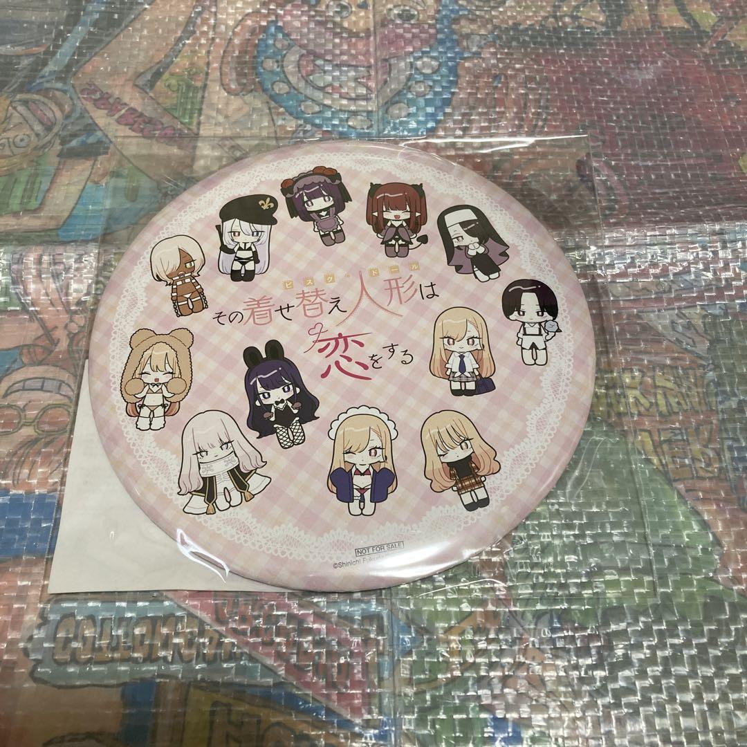 当選品　着せ恋　その着せ替え人気は恋をする　オリジナル缶バッジ　ヤングガンガン 着せ恋 その着せ替え人気は恋をする オリジナル缶バッジ ヤング