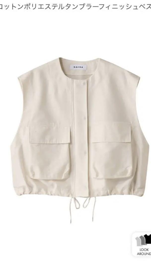 SACRA クロップドジレ SACRA - 【美品】 SACRA / サクラ | CO/PE TUMBLER FINISH GILET