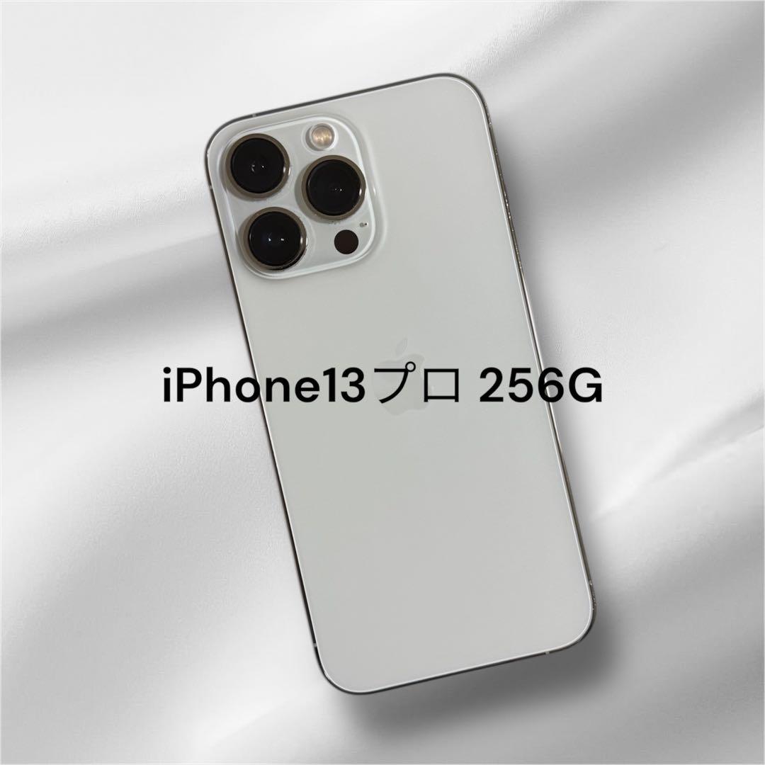 美品 iPhone13プロ本体のみ✩.*˚ au Certified iPhone 13 Pro（認定中古品）を購入｜【公式】UQ