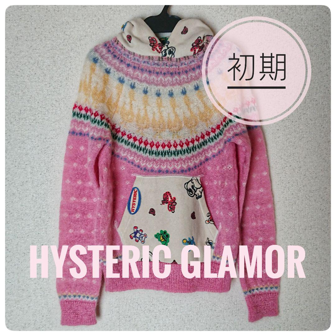 ◇◇HYSTERIC GLAMOR◇◇ 初期 美品 希少 ニット パーカー