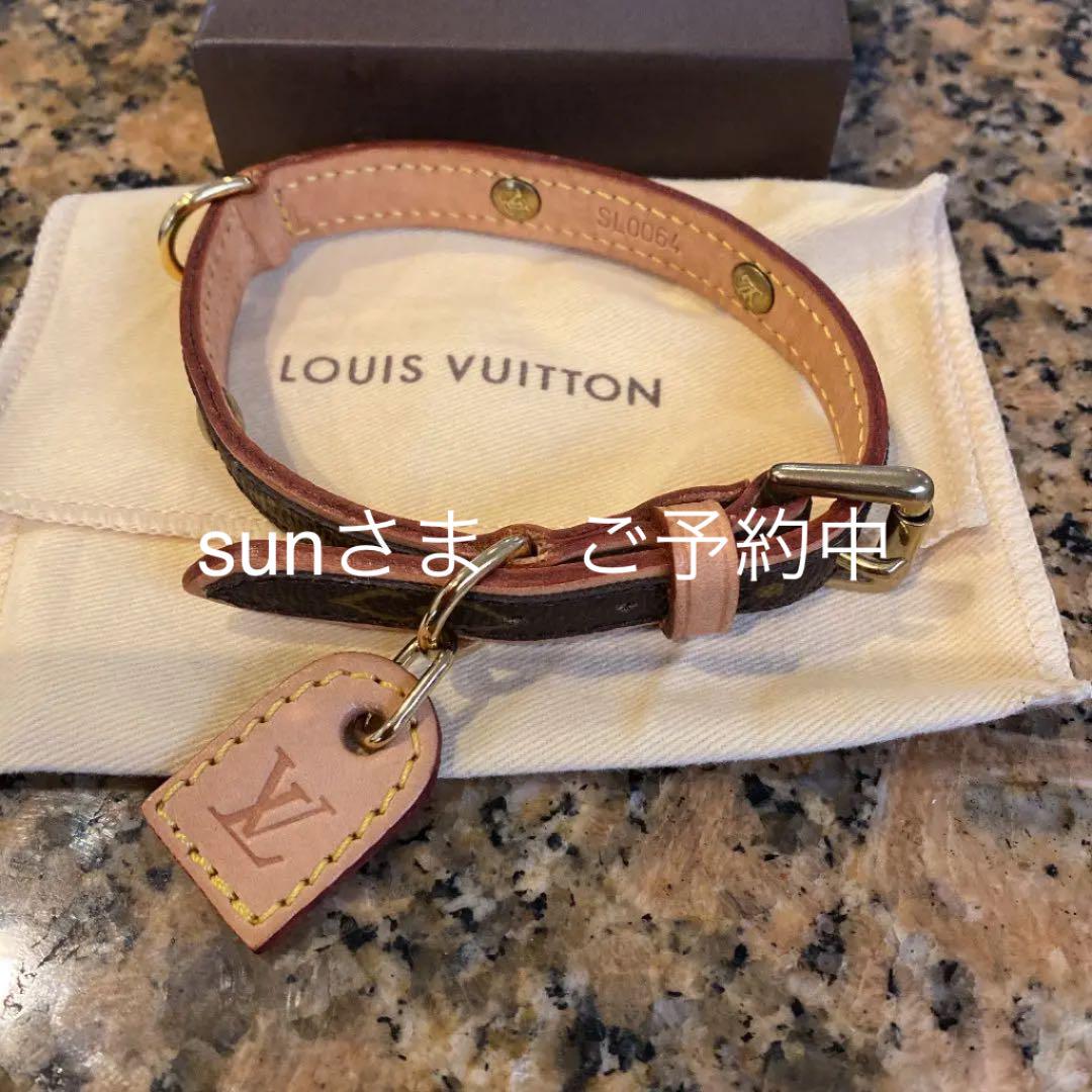 Luis Vuitton ルイ•ヴィトン ワンチャン用首輪 コリエ