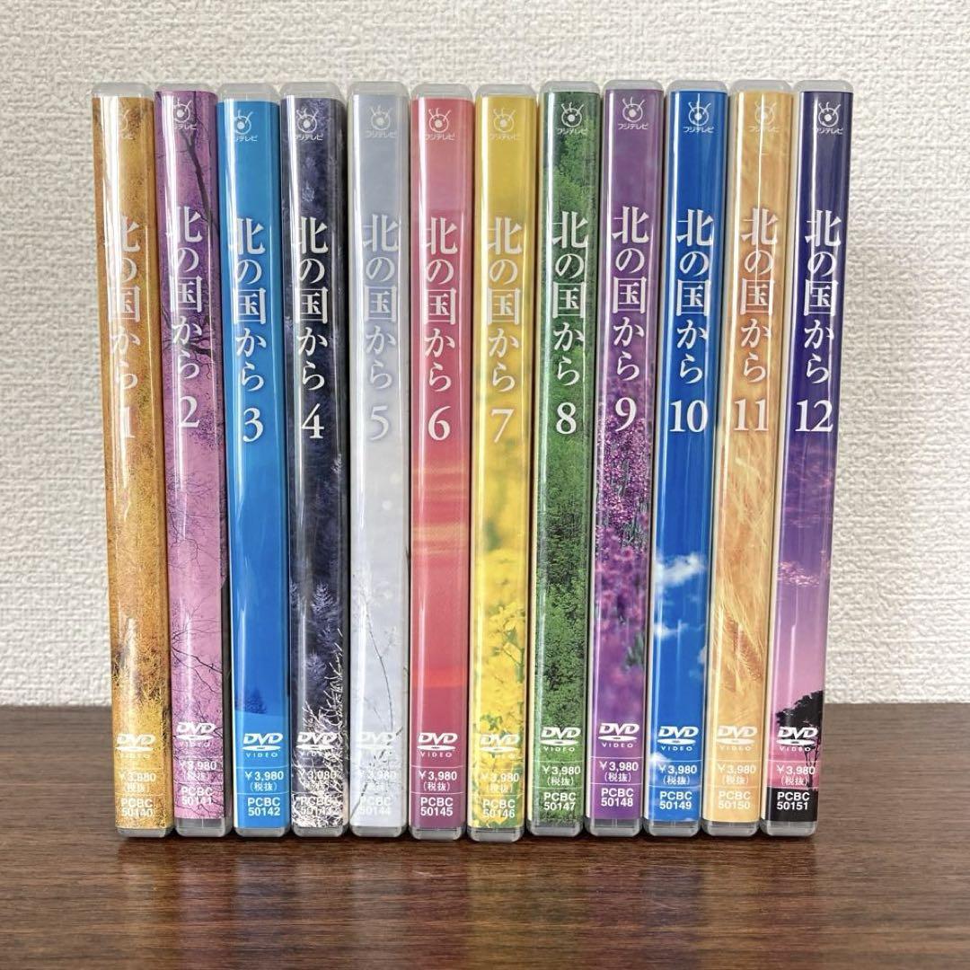 北の国から TVドラマ 全12巻セット DVD（北の国から」全話収録