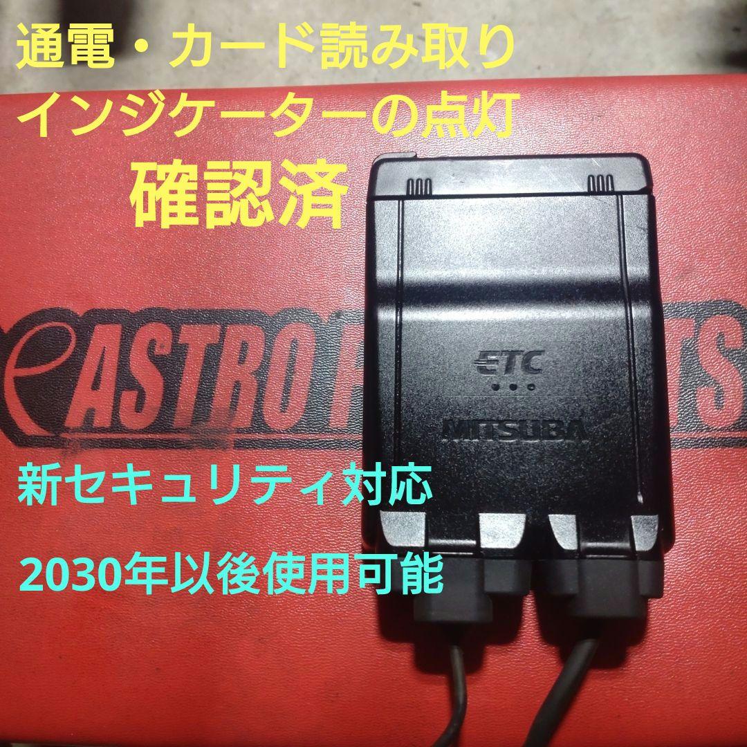 バイク用　ETC　ミツバ　BE61　【926】 レビュー】ミツバサンコーワ ETC車載器 MSC-BE61W（on YZF-R1