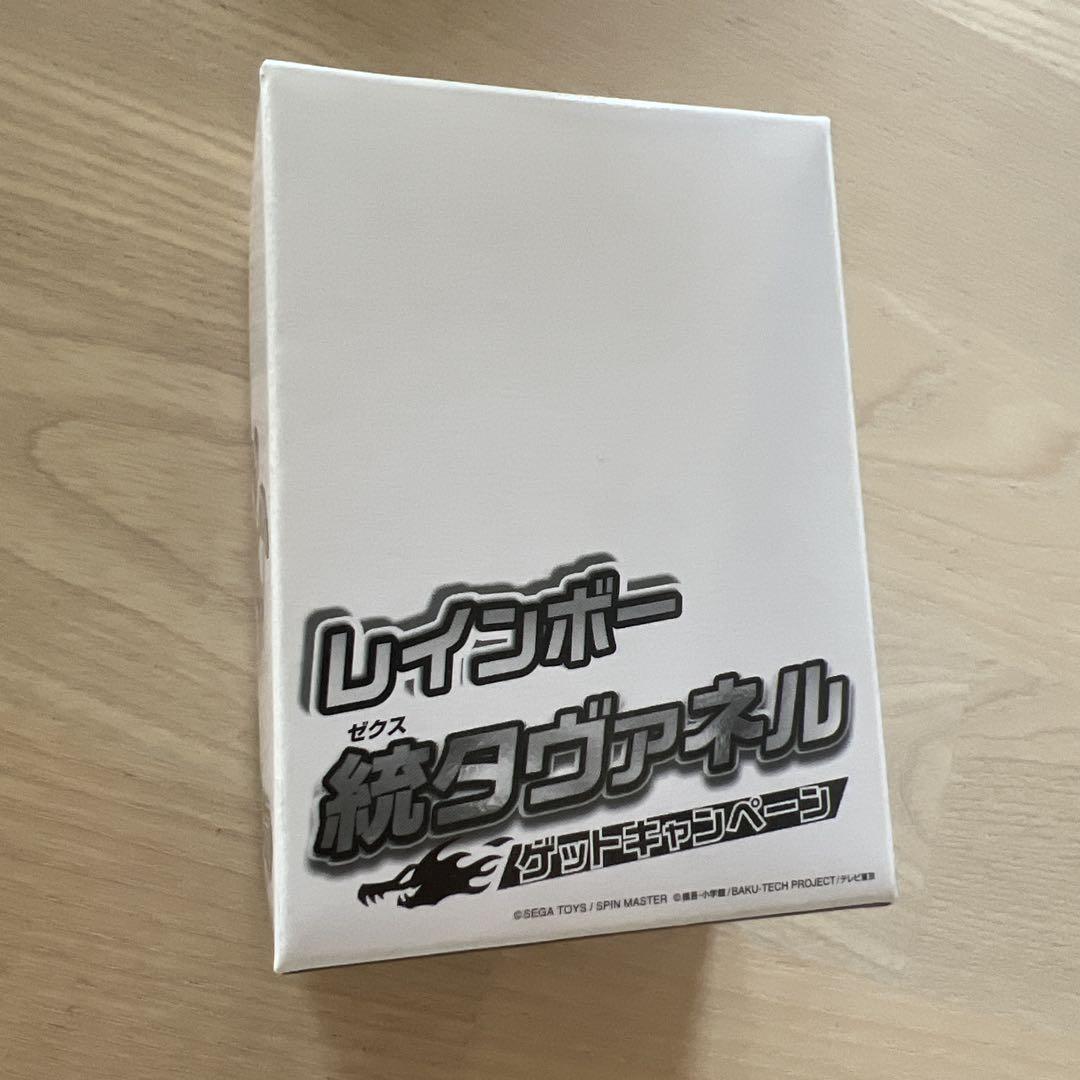 未開封　爆丸　ウィンド統タヴァネル　ウィンドゼウスタヴァネル 未開封 爆丸 ウィンド統タヴァネル ウィンドゼウスタヴァネル 未