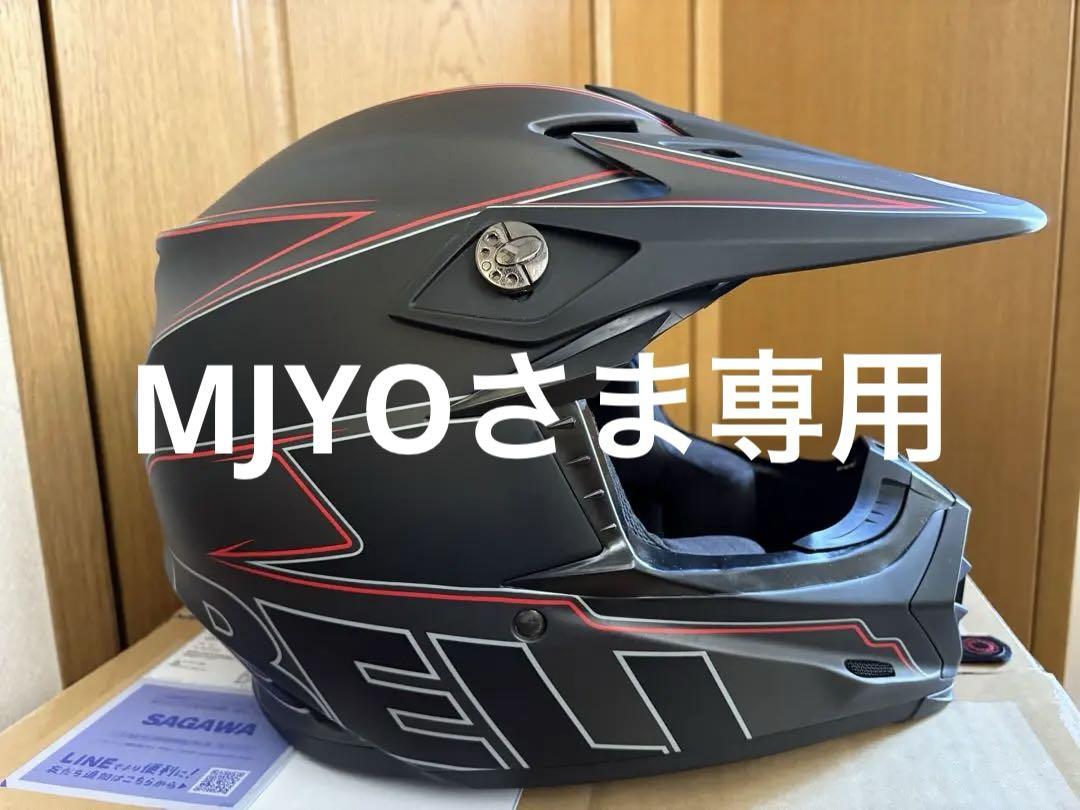BELL フルフェイスヘルメット マットブラック/レッド 楽天市場】bell ヘルメット マットブラックの通販
