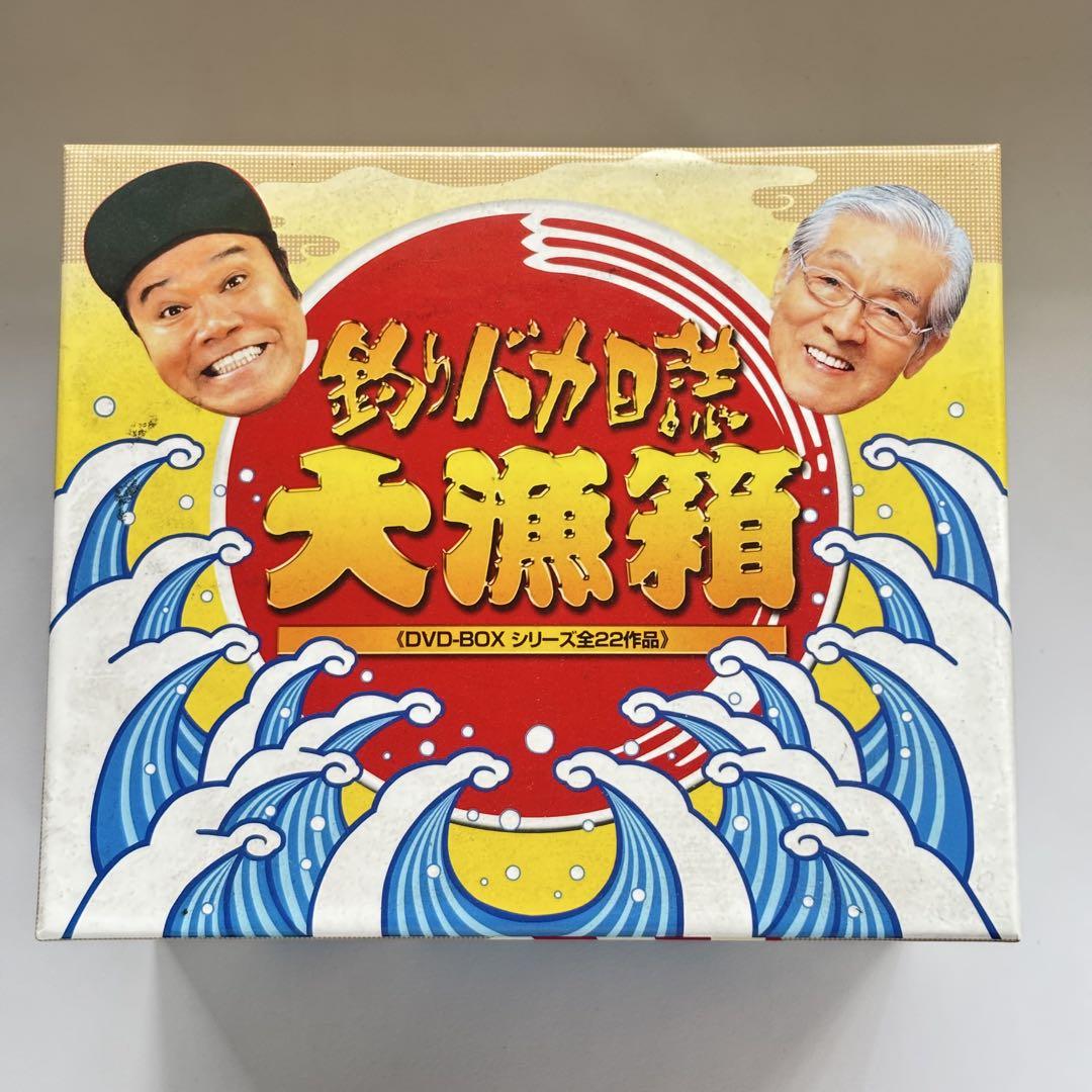 釣りバカ日誌 大漁箱 DVD-BOXシリーズ全22作品 （釣りバカ日誌