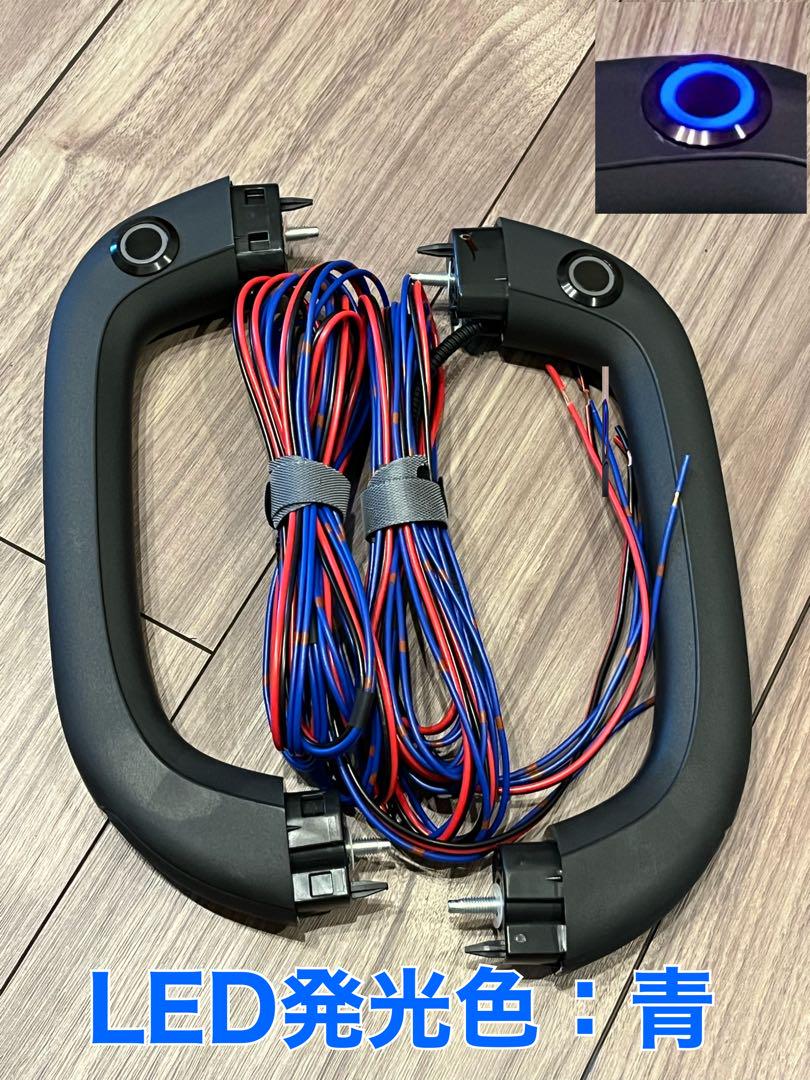ステップワゴン　RP　車内用スライドドアワンプッシュオープナー　ウチガー　黒/青 ステップワゴン RP 車内用スライドドアワンプッシュオープナー