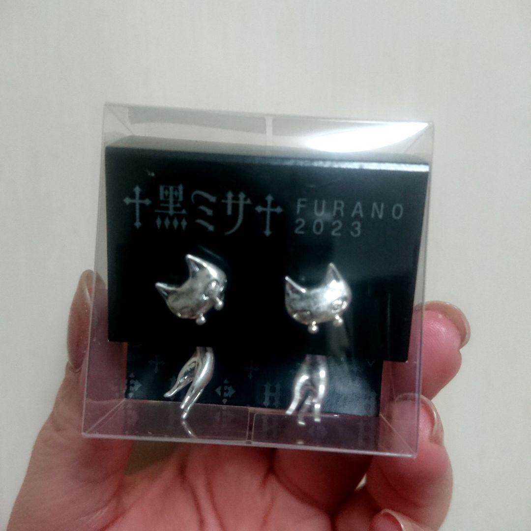 HYDE ハイド　ピアスセット Amazon | HYDE 着用 蛇十字ピアス スネーク クロス 両耳用 L'Arc