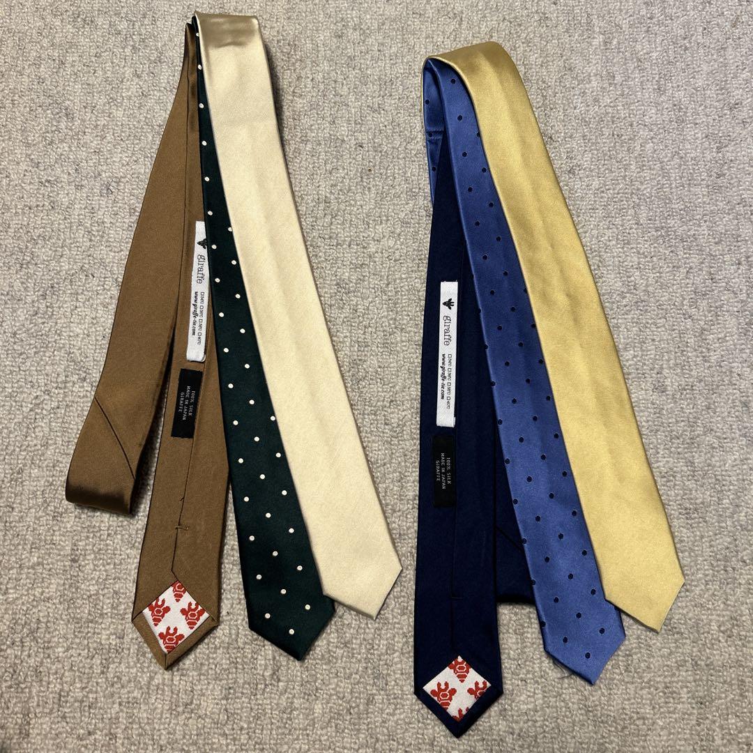 ジラフ ネクタイ２本セット ワタシが冬の主役｜オーナメントタイDK.GREEN×GOLD – giraffe
