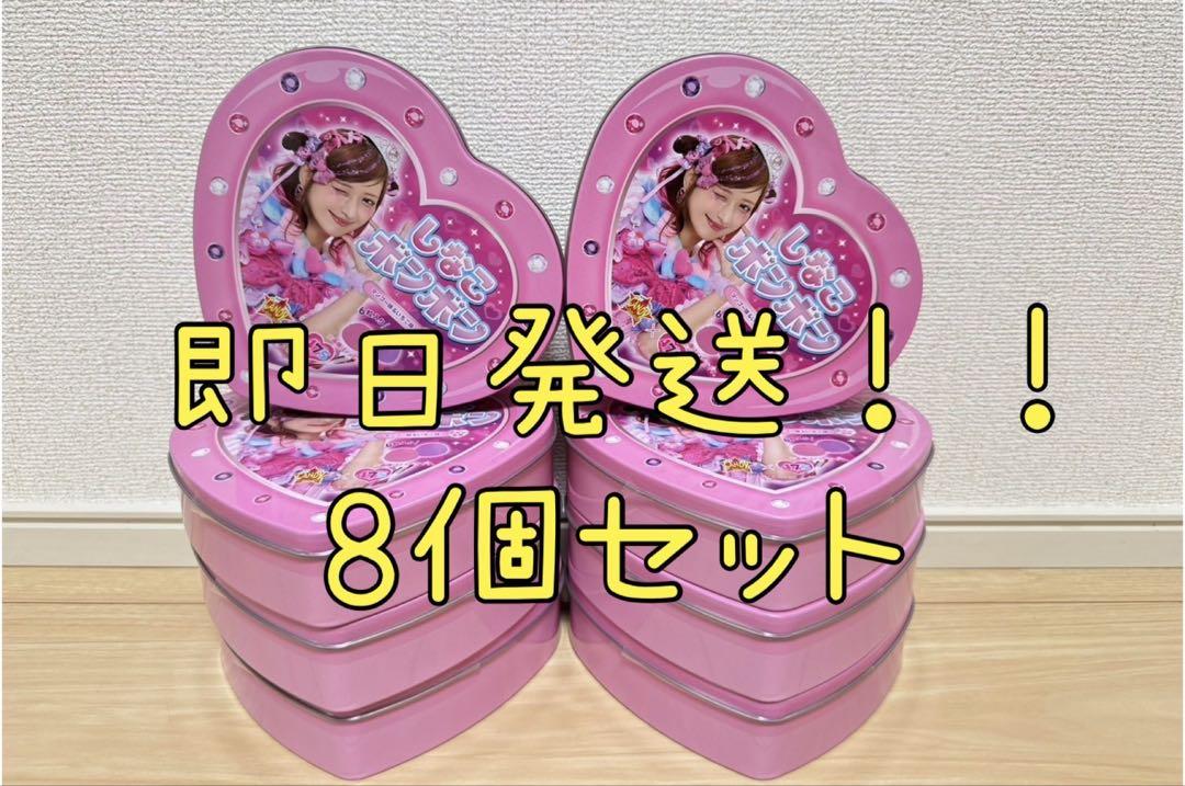 しなこボンボン　マンゴー&いちご　8個(缶) しなこボンボン マンゴー&いちご 8缶入り じゅるるのおまけ付き