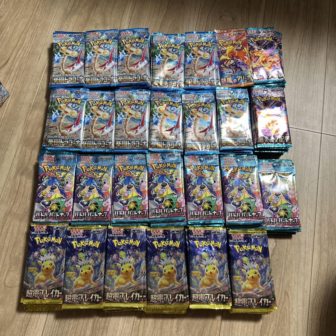 遊戯王 サーチ済みパック 668パック 大量まとめ売り ポケカ サーチ済みパック まとめ売り 401パック(ポケカ 対象の
