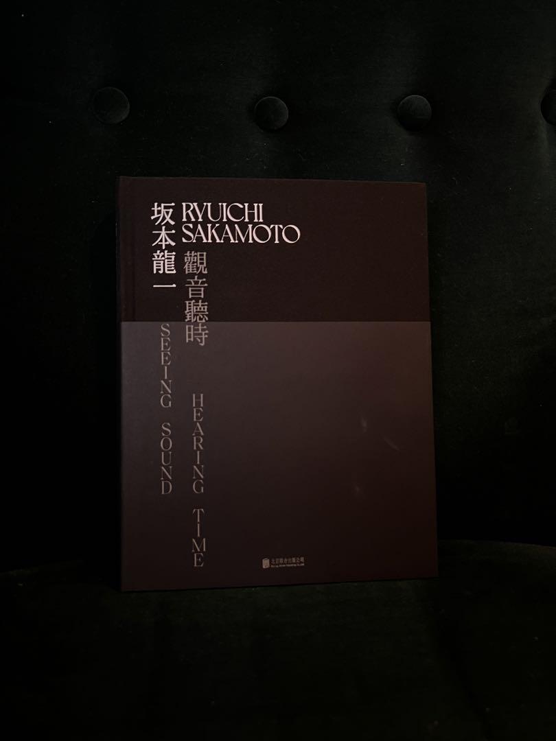 坂本龍一 | 観音聴時 | ryuichi sakamoto 坂本龍一 | 音を視る 時を聴く | 展覧会 | 東京都現代美術館
