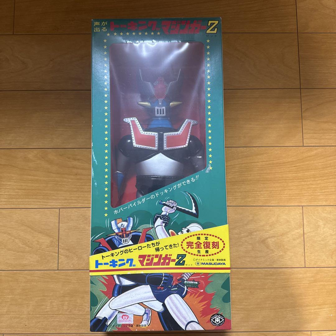 増田屋 トーキングマジンガーZ(未開封) （1円～ 箱無し 欠品