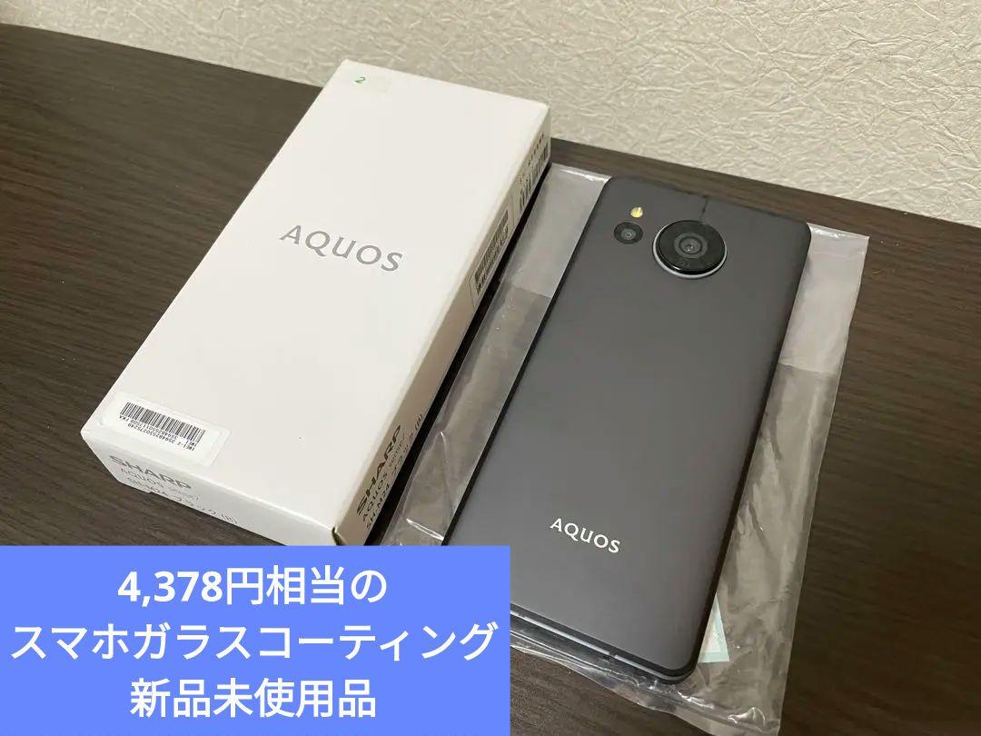 【新品未使用】AQUOS sense7 ブラック128GB本体 SHARP シャープ AQUOS sense7 ブラック 本体 SIMフリー SH-M24AW