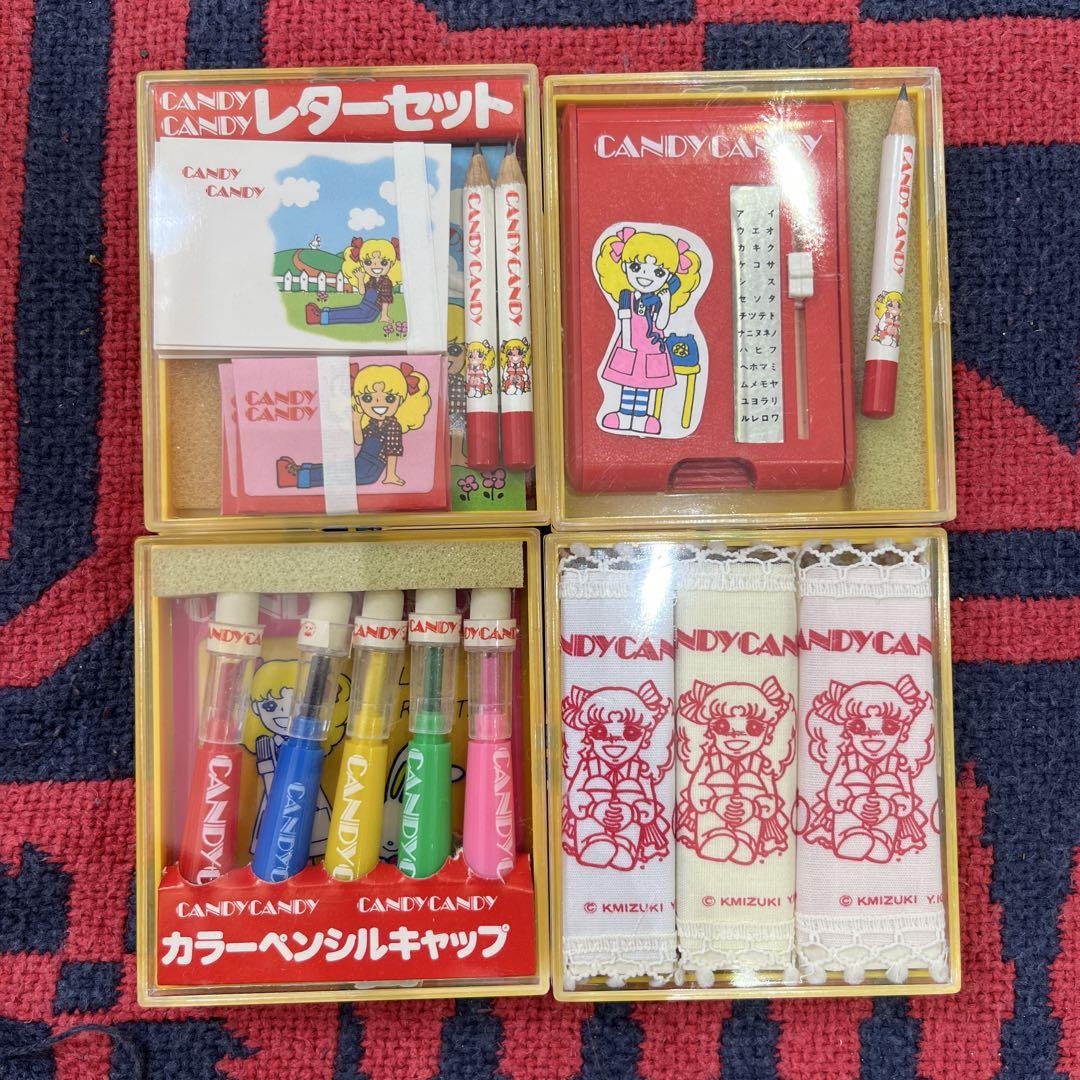 キャンディ・キャンディ レターセット 4個セット （Amazon.co.jp