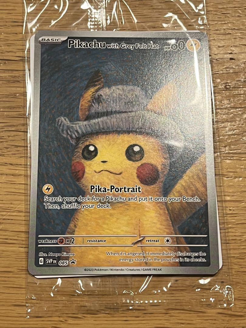 ゴッホピカチュウ ポケモンカード （ゴッホピカチュウの買取相場