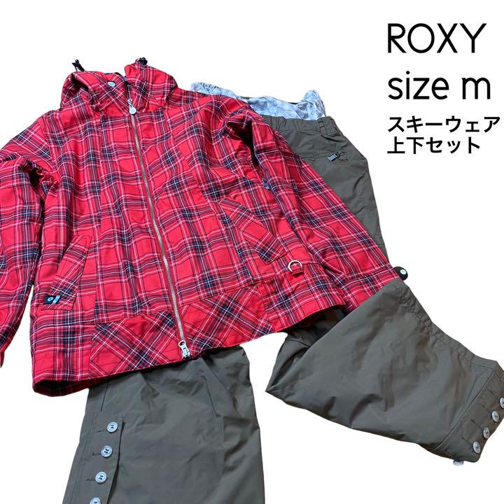 ROXY スノーウェア 上下セット M ロキシー（激安店舗 楽天市場