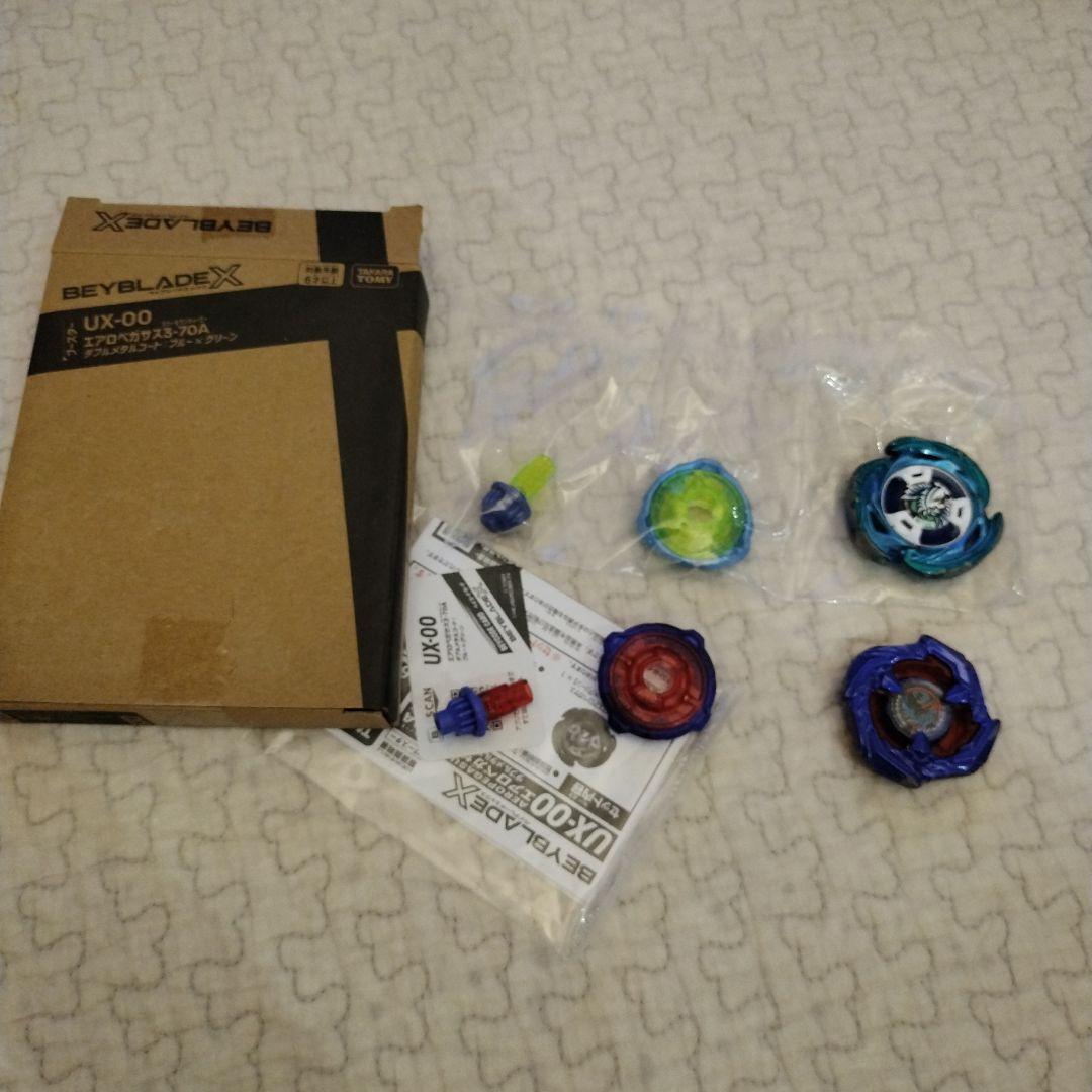 ベイブレードX レアセット エアロペガサス ゴバルトドレイク