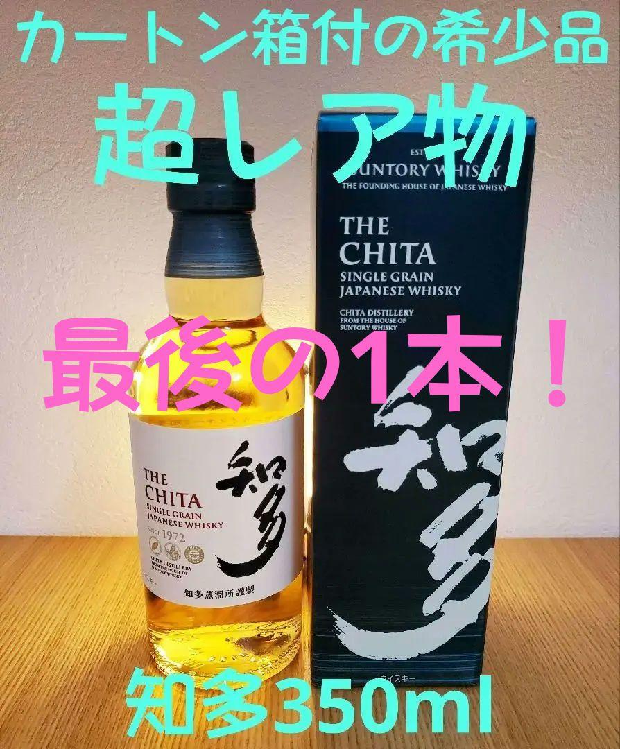 未開栓 ウイスキー、シャンパン 6本まとめ売り ワイン＆シャンパン好き、緊急集合！ 購入者“全員”に「山崎12年