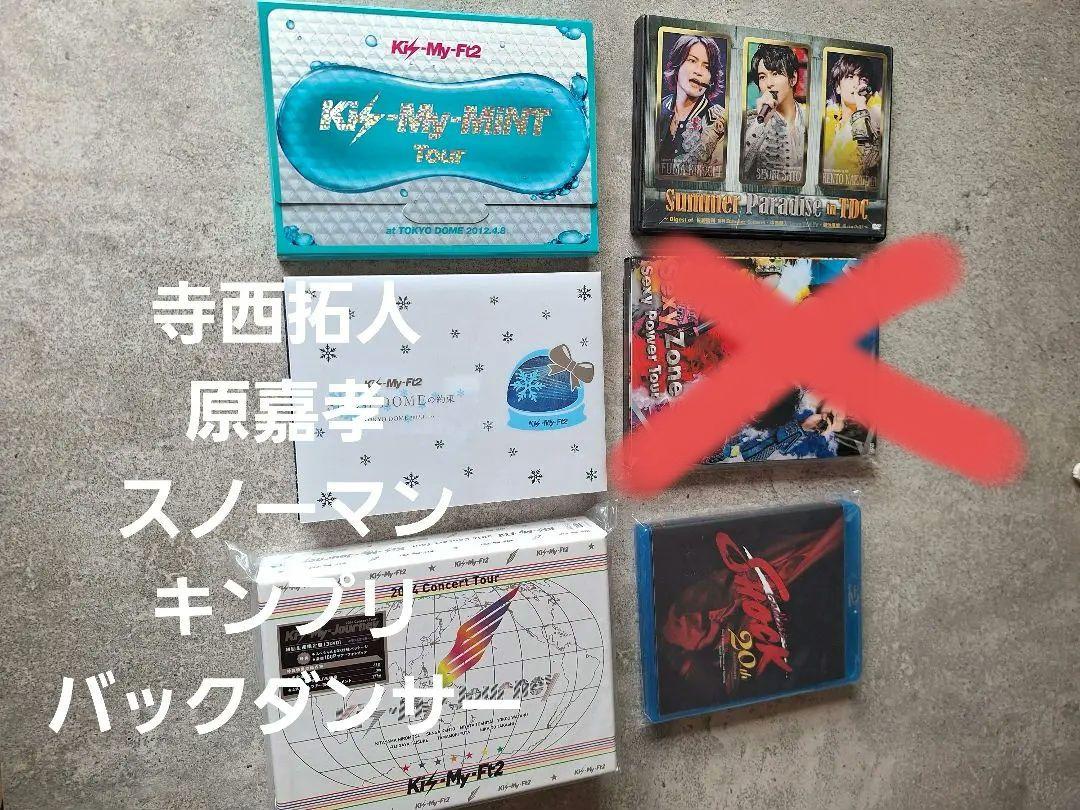 Sexy Zone DVD タイムレスDVD五点セット Sexy Zone DVD タイムレスDVD五点セット（ROCK THA Top TOWN