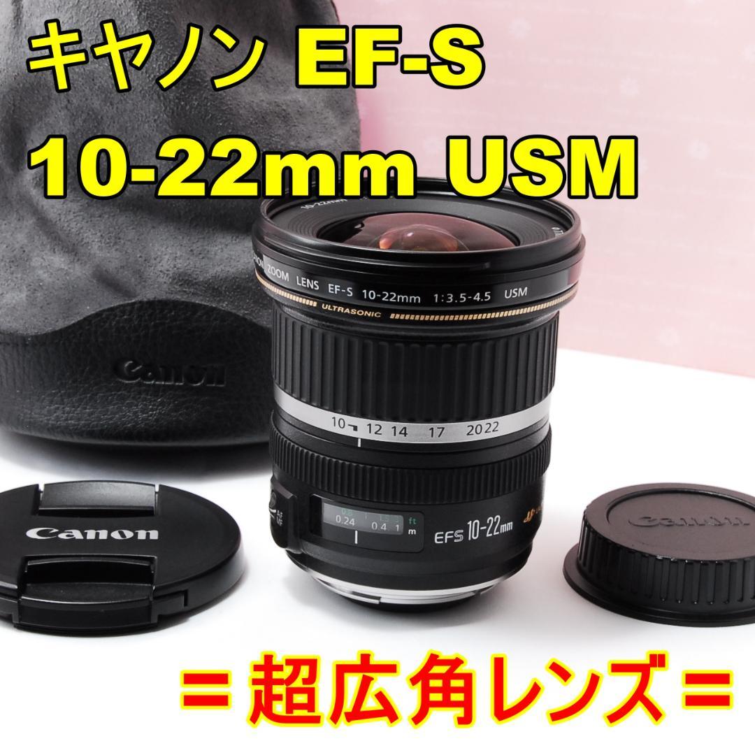 Canon キャノン EF-S 10-22ｍｍ F3.5-4.5USM 広角 Amazon.co.jp: Canon 超広角ズームレンズ EF-S10-22mm F3.5-4.5