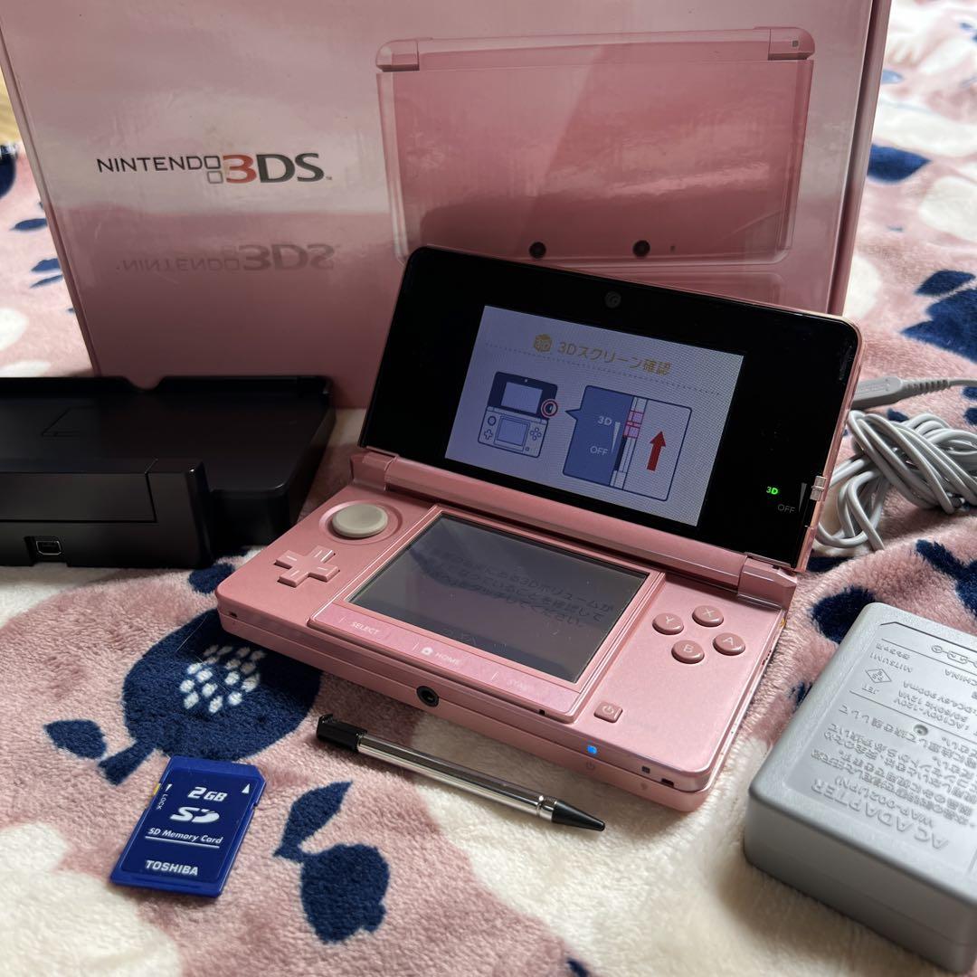 3DS 本体(ミスティピンク)・専用充電台・ソフト2個・SDカード(2GB) 3DS](本体)ニンテンドー3DS ミスティピンク(CTR-S-PAAA)